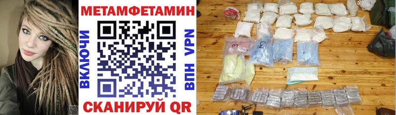 Амфетамин 98% Купить закладки Костомукша