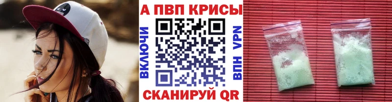 Купить  Костомукша  APVP мука 