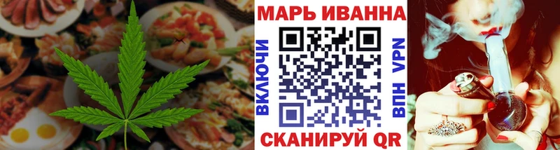 Купить закладки  Костомукша  Печенье с ТГК марихуана 
