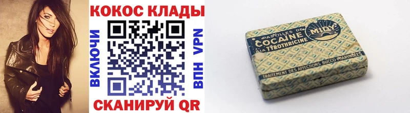 Купить  Костомукша  КОКАИН 98% 