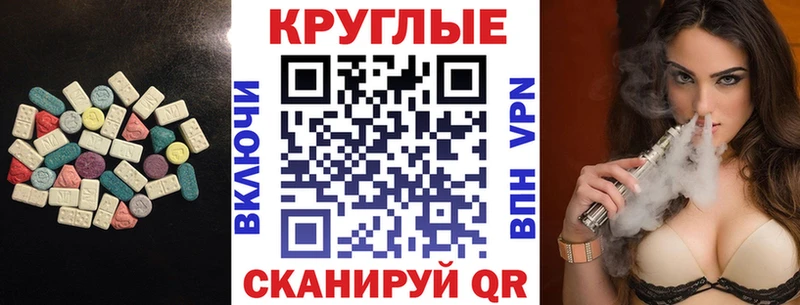 Ecstasy ешки Купить где Костомукша
