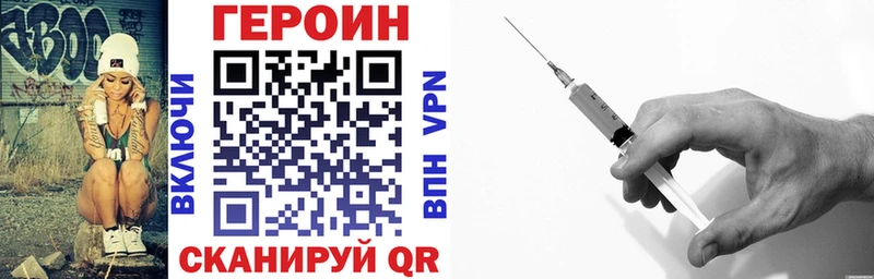 Героин афганец  Купить где  Костомукша 
