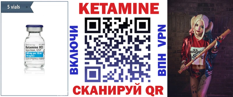 Кетамин ketamine  Купить где  Костомукша 