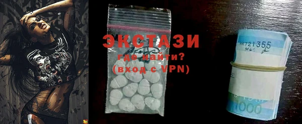 MESCALINE Куйбышев