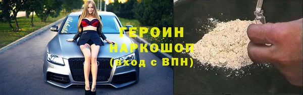 MESCALINE Куйбышев