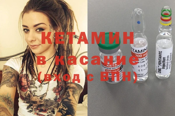 кокаин Красноперекопск