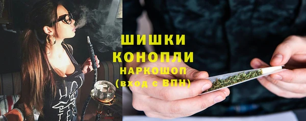 MESCALINE Куйбышев