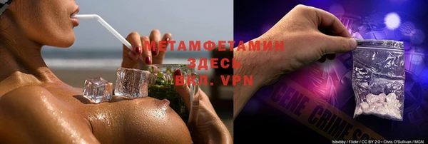 MESCALINE Куйбышев