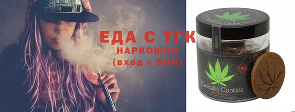 MESCALINE Куйбышев