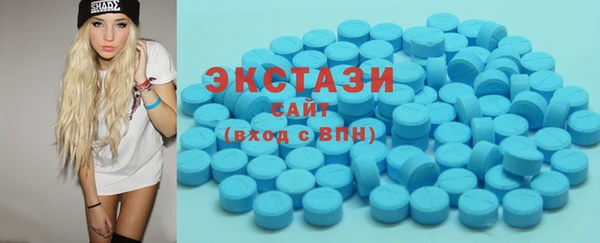 MESCALINE Куйбышев