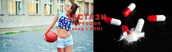 MESCALINE Куйбышев