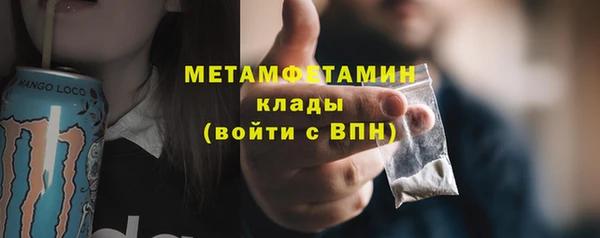 MDMA Кулебаки