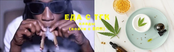 MESCALINE Куйбышев