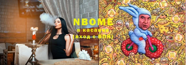 MDMA Кулебаки