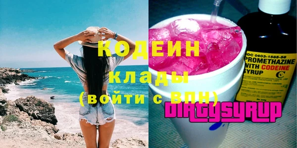 MESCALINE Куйбышев