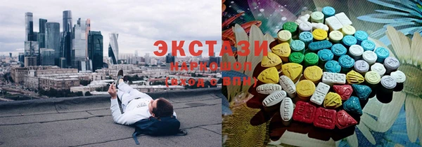 MESCALINE Куйбышев