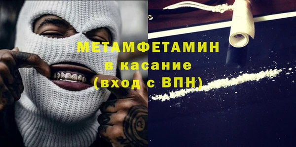 MDMA Кулебаки