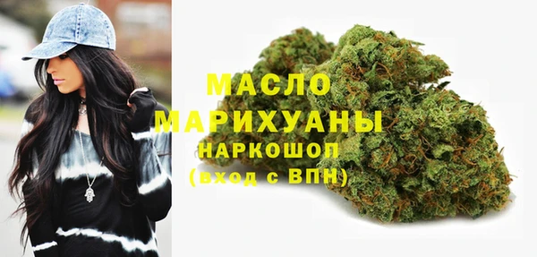 MESCALINE Куйбышев