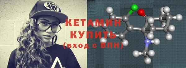 MESCALINE Куйбышев