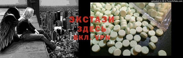 MDMA Кулебаки