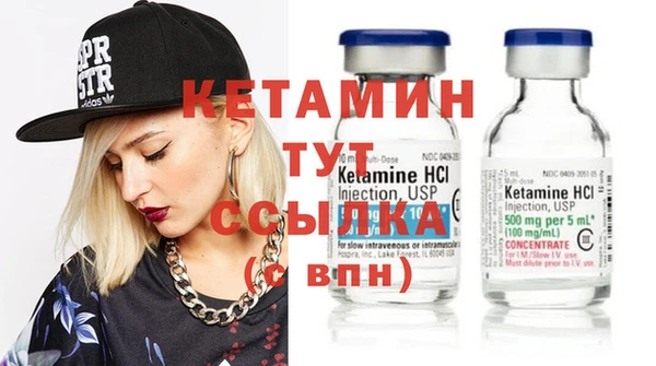 MESCALINE Куйбышев