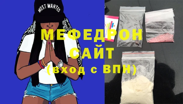 MDMA Кулебаки