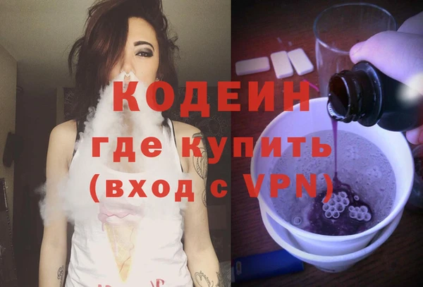 MESCALINE Куйбышев