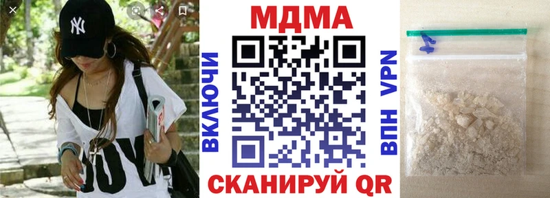 Купить закладки Костомукша МДМА VHQ