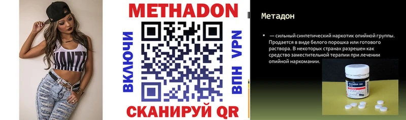 Метадон мёд  Купить закладки  Костомукша 