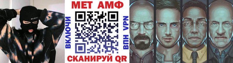 Купить  Костомукша  Метамфетамин мет 