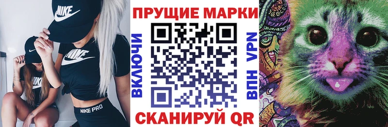 Марки NBOMe 1,8мг  Купить где  Костомукша 