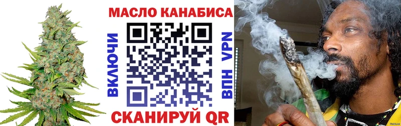 Купить  Костомукша  ТГК вейп с тгк 